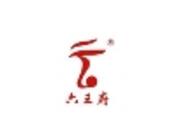六王府休闲食品