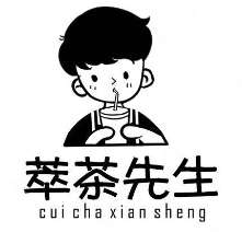 萃茶先生奶茶