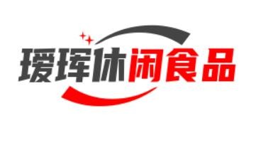 瑷珲休闲食品