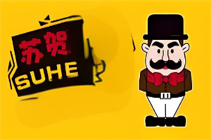 苏贺汉堡炸鸡