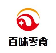 百味零食