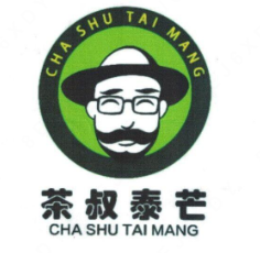 茶叔泰芒奶茶