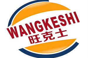 旺克士汉堡