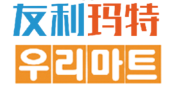 友利玛特便利店