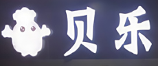 贝乐炸鸡汉堡