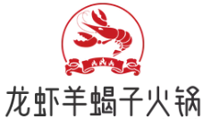 龙虾羊蝎子火锅店
