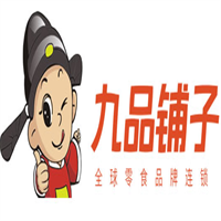 九品铺子零食