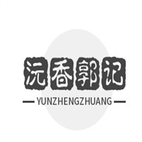 沅香郭记零食