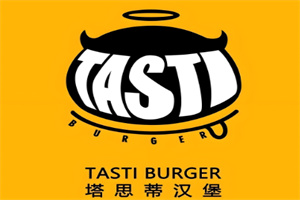 塔思蒂汉堡