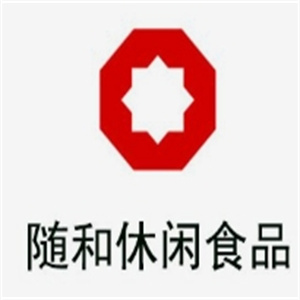 随和休闲食品