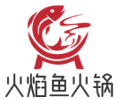 火焰鱼火锅