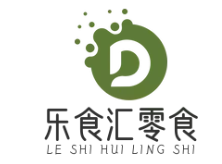 乐食汇零食