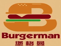 堡格曼汉堡