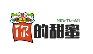 你的甜蜜奶茶
