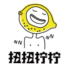 扭扭柠柠奶茶