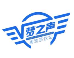 梦之声奶茶
