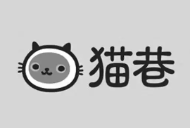 喵巷奶茶