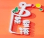 ‌茶星语汉堡