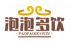 泡泡多饮奶茶店