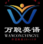 万聪英语Ai自习室