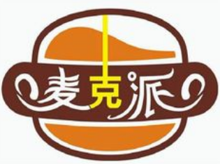 麦克派炸鸡汉堡