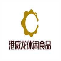 港威龙休闲食品