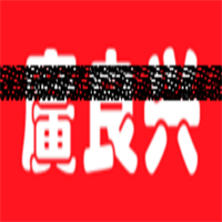 广良兴休闲食品