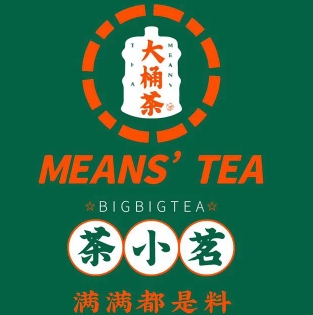 茶小茗奶茶