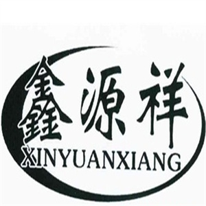 鑫源祥休闲食品