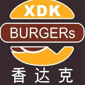 香达克汉堡