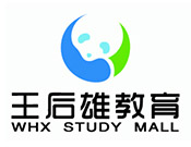 王后雄导学号AI自习室