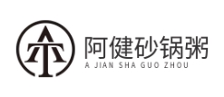 阿健砂锅粥