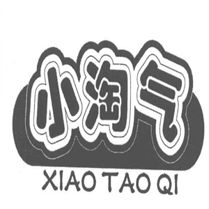 小淘气奶茶汉堡炸鸡