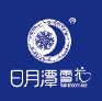 日月潭雪花刨冰火锅