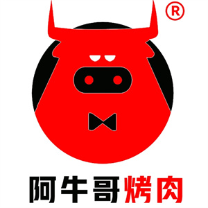 阿牛哥烤肉