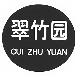 翠竹园休闲食品