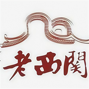老西关休闲食品