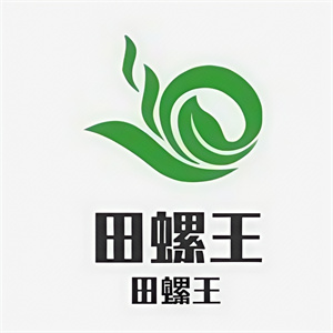 田螺王