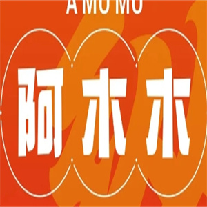 阿木木烤肉