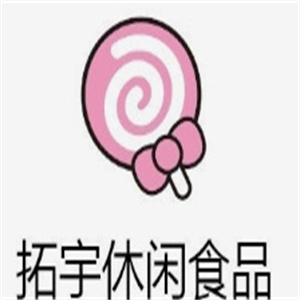 拓宇休闲食品