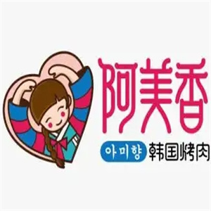 阿美香烤肉
