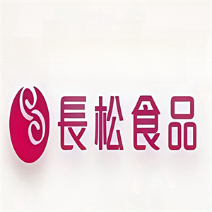 长松牌休闲食品