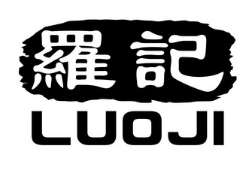 罗记潮汕砂锅粥