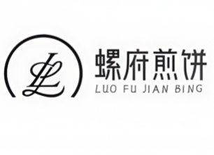 螺府煎饼