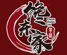 馋东家火锅鸡