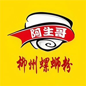 阿生哥螺狮粉