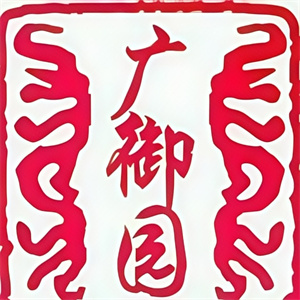 广御园休闲食品