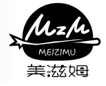 美滋姆汉堡