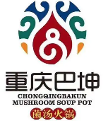 巴坤火锅