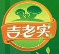 吉老实鲜菌王火锅